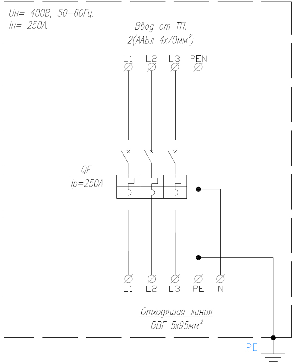 Щит соединительный 250 А (электрическая схема)