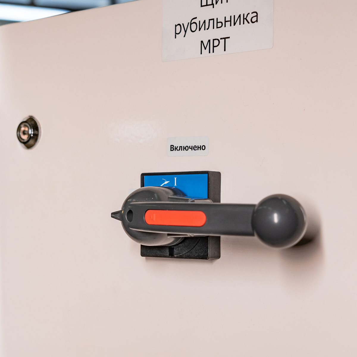 Рубильник МРТ Philips 100 А (рукоятка рубильника)