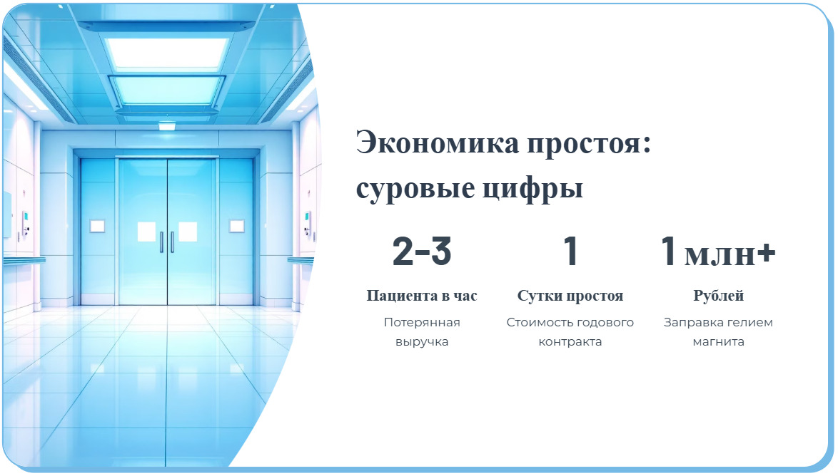 Утечки фреона и засоры дренажа: частые проблемы климатики МРТ после 3 лет работы