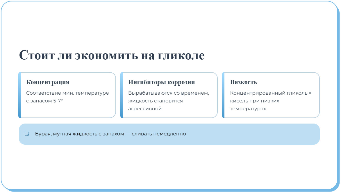 Чиллеры для МРТ: особенности сезонного обслуживания (зима/лето)